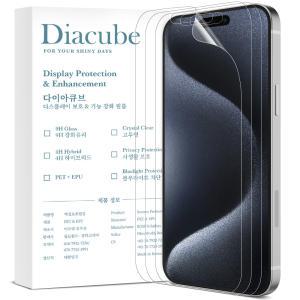 다이아큐브 아이폰15프로 4H 유리코팅 엣지 풀커버 액정보호필름 3매 간편부착