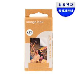 IB-PP30 이미지박스 포토프린터(SPP-IBY) 전용 인화지 30매 [삼성공식파트너]