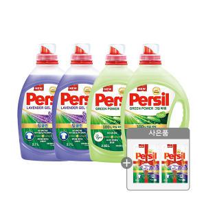 퍼실 드럼/일반 겸용 액체세제 라벤더, 2.7L, 2개 + 그린파워, 2.65L, 2개 + 증정(라벤더 액체세제, 300ml, 2개)