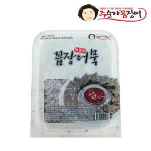 주순자 꼼장어묵 600g 꼼장어의 집결체 자갈치꼼장어