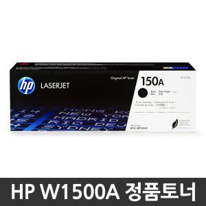 HP 정품토너 W1500A 150A Laserjet M111a M111w M140w M141a M141w