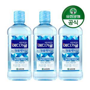 [유한덴탈케어][유한양행] 덴탈케어 메디가글 구강청결제 750ml 잇몸케어 마일드 3개