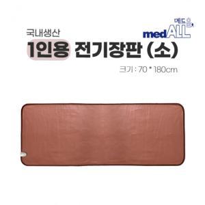 메드올 1인용 전기장판 70 x 180cm 국내생산