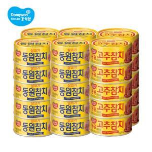 동원 참치 85g x 20캔 + 고추참치 85g x 10캔