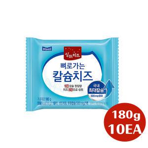 매일 상하치즈 뼈로가는 칼슘치즈 (180g) 10개입