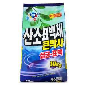 큰박사 산소표백제 10Kg 대용량 산소계 표백제 업소용 세탁세제 가루세제 옥시크린