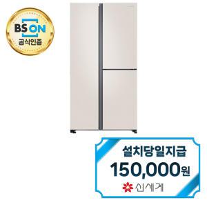 렌탈 - [삼성] 양문형 냉장고 845L (코타베이지) RS84B5080CE / 60개월약정