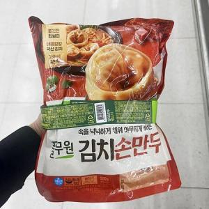 풀무원 김치 손만두 500g 아이스박스포장