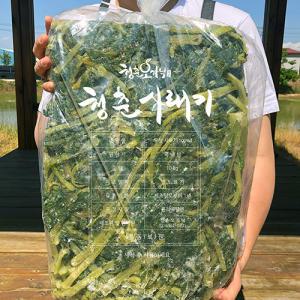 냉동 삶은 무청 배추 업소용 우거지 시래기 10kg 20kg