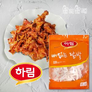 하림 무뼈닭발 뼈 없는 닭발 1kg