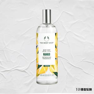 더바디샵 망고 바디 미스트 100ML