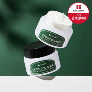 [공식] 리더스 그린 콜라겐 하이드레이트 부스팅 크림 50ml