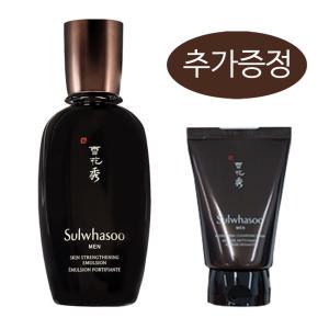 설화수 본윤유액 90ml + 리프레싱 클렌징폼 100ml