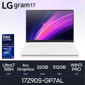 HMC / LG전자 그램17 / 17Z90S-GP7AL (D5 RAM 32GB / NVMe 512GB / WIN11PRO) / U7-155H / 화이트 / 350nit