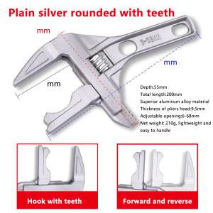 범용 수리 세트 욕실 수공구 대형 오프닝 파이프 렌치 너트 키 조절 가능 스패너 도구 16-68mm