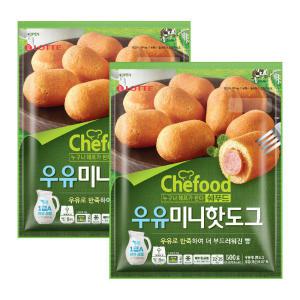 롯데 Chefood 우유미니핫도그 500g 2개