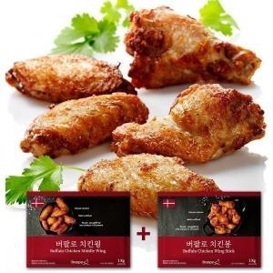 덴포 버팔로 치킨윙 1Kg + 버팔로 치킨봉 1Kg