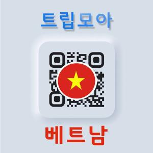 [기타]베트남 eSIM 5G속도 완전 무제한 당일발송 통화 문자 하노이 나트랑 푸꾸옥 여행 이심