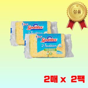 스폰텍스 드라이 셀룰로오스 스펀지 2팩 (4매입)