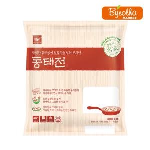 사옹원 동태전 1kg 업소용 대용량 명절 제사 제수 전 음식 간식 부침개 식자재 식당용 생선전 한식 반찬