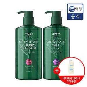 [케라시스] 그린티오일 퓨리파잉 체리블라썸/와일드피그 샴푸 800ml x 1개 (+비건 바디워시 180ml 1개)