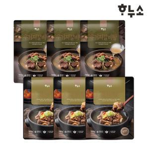 [하누소] 갈비탕 3팩 + 우거지갈비탕 3팩 (700g 총 4.2kg)