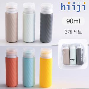 히지 실리콘 여행용 공병 90ml 수영장 샴푸통 화장품 소분용기 튜브