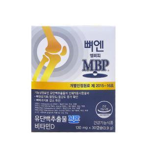 주영엔에스 뼈엔 엠비피 MBP 130mg 30캡슐(1박스)