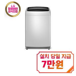 [LG] 통돌이 세탁기 16kg (미드 프리 실버) TR16DK / 60개월 약정