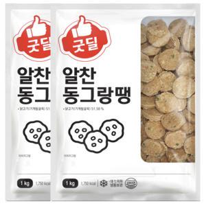 CJ 굿딜 알찬 동그랑땡 1kg+1kg