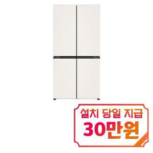 [LG] 디오스 오브제컬렉션 베이직 냉장고 870L (베이지/베이지) H875GBB012 / 60개월 약정s