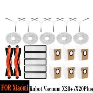 로봇청소기걸레 호환 필터 소모품 부품 교체 샤오미 로봇 진공 X20 플러스 부품 액세서리 메인 사이드 브러