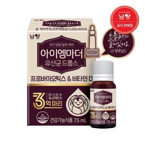 [NS홈쇼핑]아이엠마더 유산균드롭스7.5ml 1개[34673394]