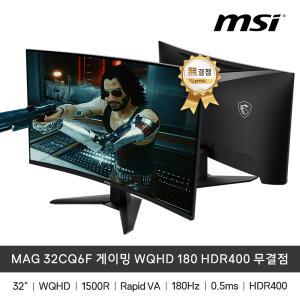 MSI MAG 32CQ6F 게이밍 WQHD 180 HDR400 무결점