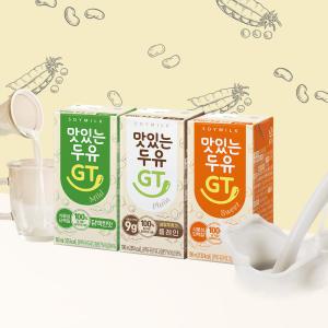 남양 맛있는두유GT 190ml 48팩 달콤/담백/플레인