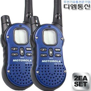 FV-726 2대1세트 모토로라 생활 무전기 QT잡음필터 병원 식당