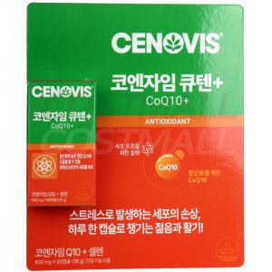 세노비스 코엔자임 큐텐 + 600mg x 60캡슐/코큐텐 플러스/코스트코