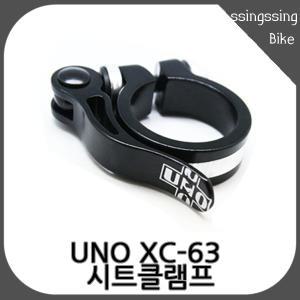 자전거시트클램프/UNO XC-63/28.6 31.8 34.9 안장봉