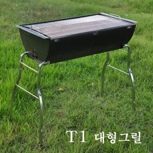 T1기본형 대형그릴 바베큐그릴 불판 화로 드럼통