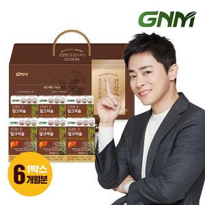 GNM 조정석 건강한 간 밀크씨슬 선물세트 1박스(총 6개월분)/ 간건강 실리마린 비타민B