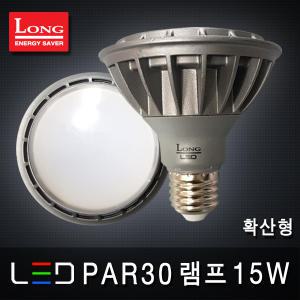 롱코스모스 LED PAR30 15W 램프 확산형 주광색 전구색 주백색 E26 파30 벌브 볼구 형광등 할로겐 전구 조명