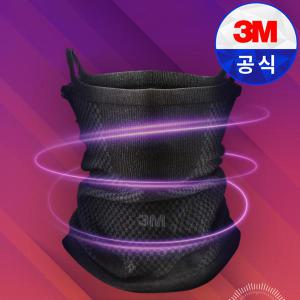 3M 넥가드 포시즌 사계절 멀티스카프 자외선차단 자전거 등산 버프 자외선 차단 마스크