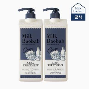 세라 트리트먼트 1200ml 2개