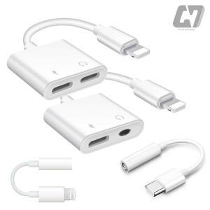 쵸미앤세븐 아이폰 USB-C 듀얼 이어폰 젠더 헤드폰잭