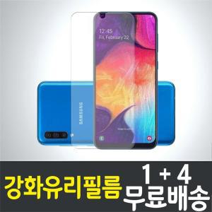 [기타]갤럭시 A50 강화유리필름 / 1+4 무료배송 / Galaxy A50 보호필름 / 방탄유리 / SM-A505 / 삼성 / ...