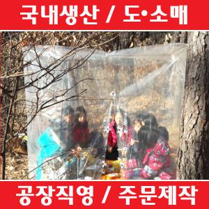 12-13인용(4각고리/스페셜) 비닐쉘터 등산비닐 비닐막쉘터 바람막이 천막 텐트 비박 백패킹