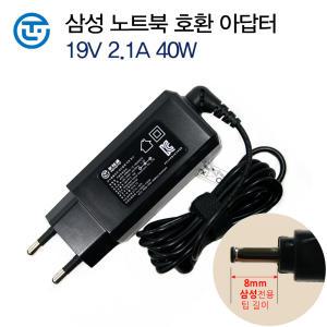 삼성전자 노트북 플러스2 NT550XDA NT550XDZ 전원 어댑터 충전기 19V 2.1A 40W