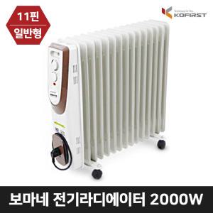 코퍼스트 전기 라디에이터 보마네 라지에이터 11핀 2000W KPR-200S (일반형)