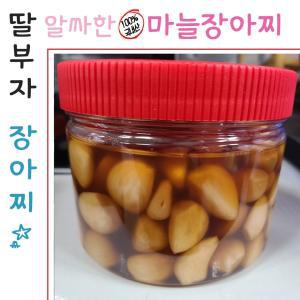 [딸부자김치] 국산 마늘 장아찌 500G (와우마늘)