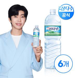 제주 삼다수 2L x 6펫 생수 (유or무라벨 발송)